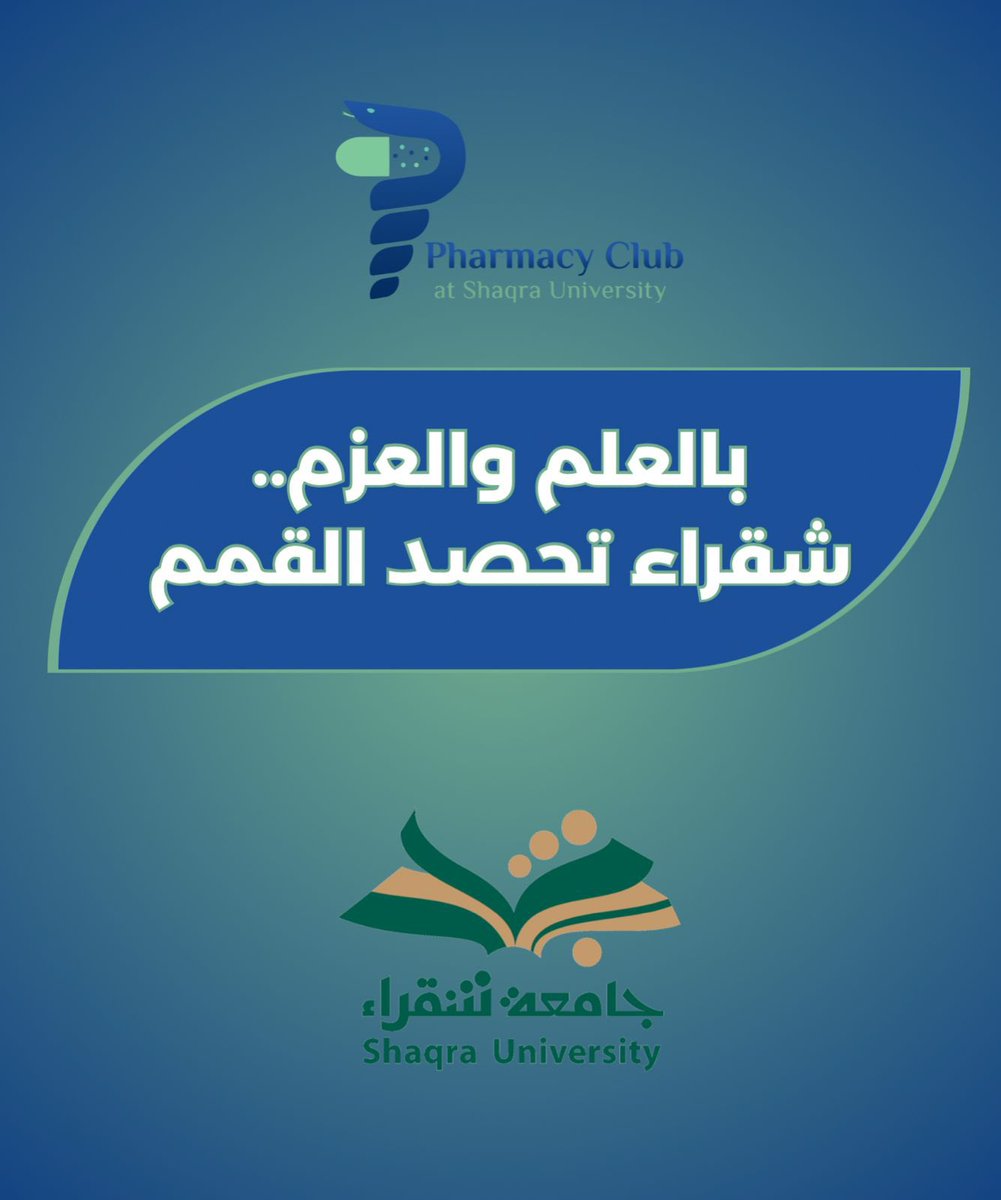 𝗥𝗔𝗚𝗛𝗔𝗗 𝗔𝗟𝗢𝗧𝗔𝗜𝗕𝗜 ⚕ tweet media