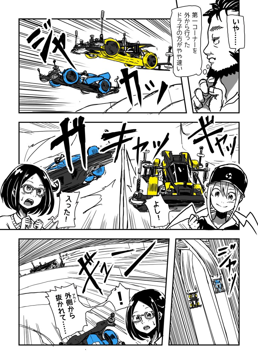(5/14) 