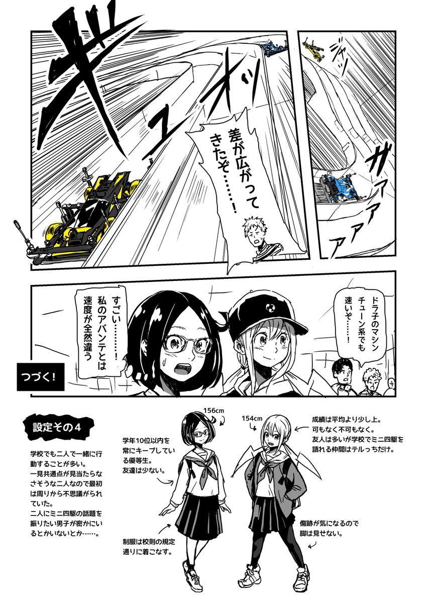 (5/14) 