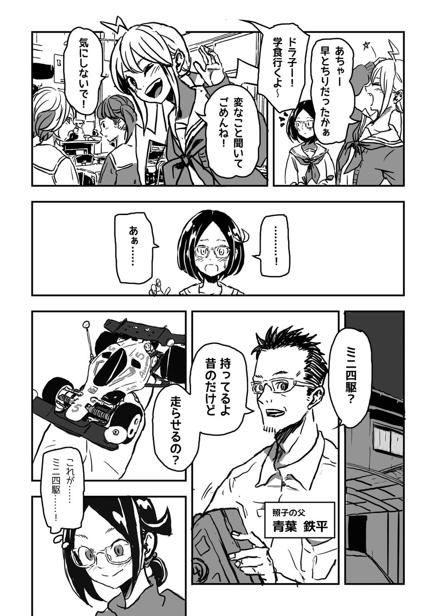 (1/14) 