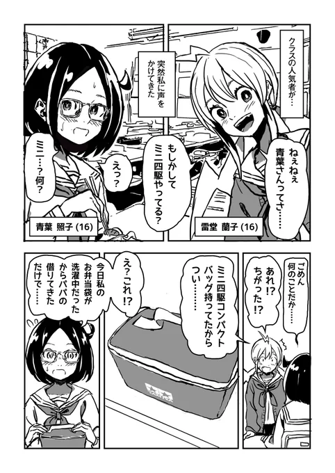 (1/14) 