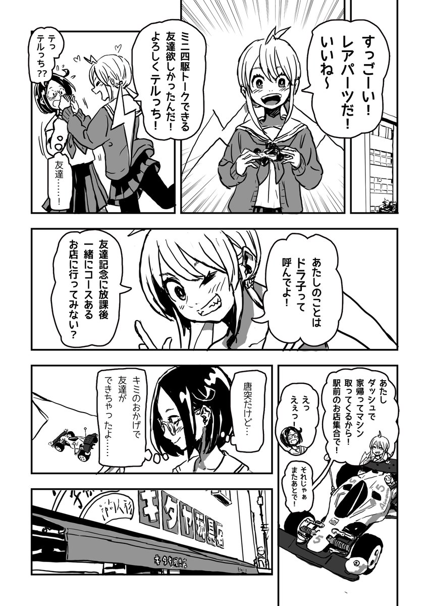 (1/14) 