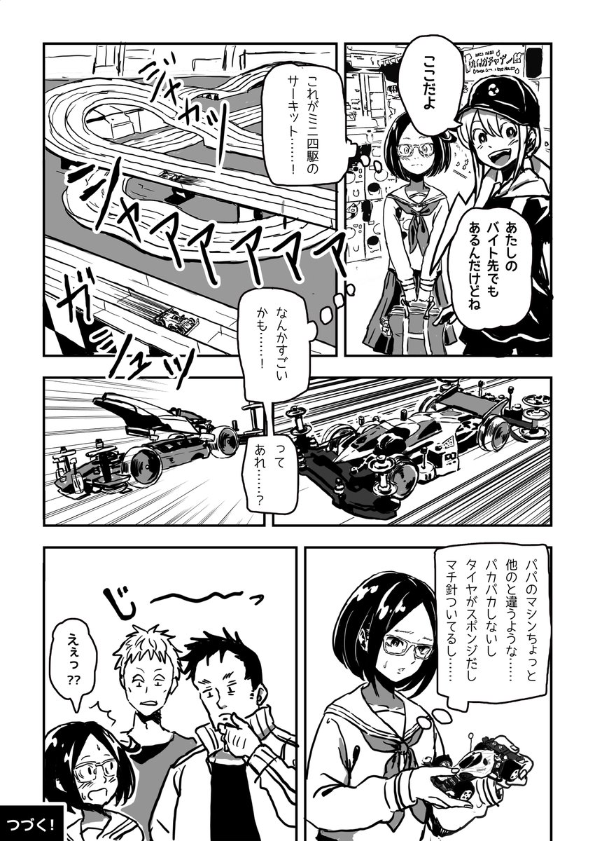 (1/14) 