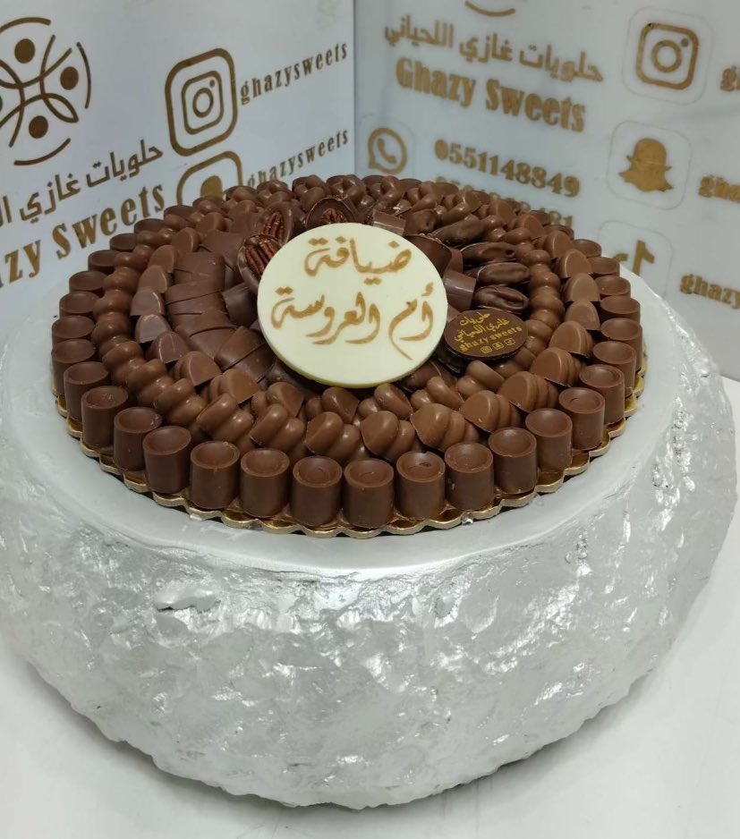 ghazy_sweet tweet media