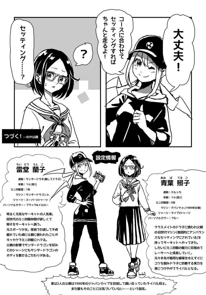 (2/14) 