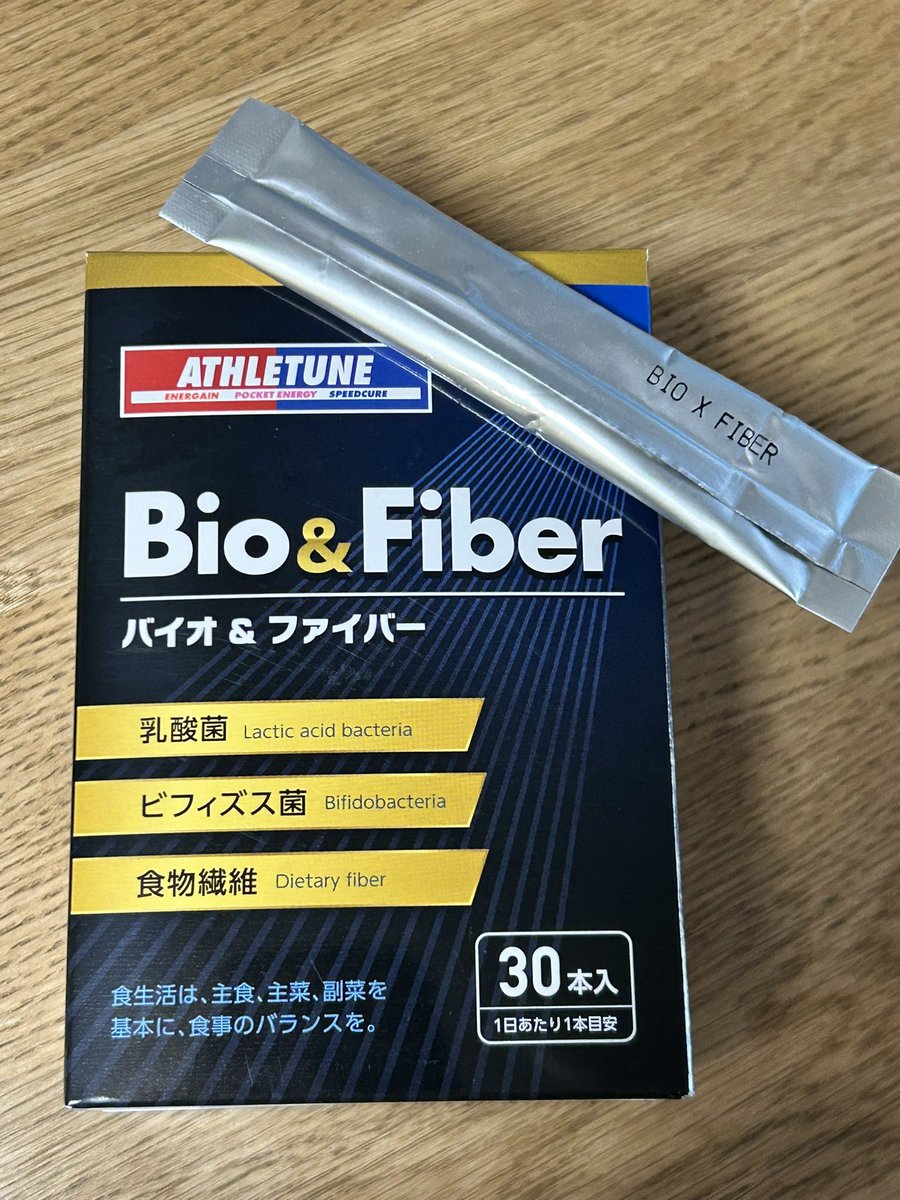 ikedachin's tweet photo. バイオファイバーで腸活
#athletune
#biofiber https://t.co/BBoYx3yWBZ