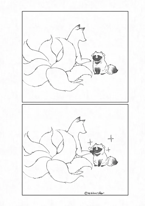 いぬじゃないんですけど!
たぬきなんですけど! 