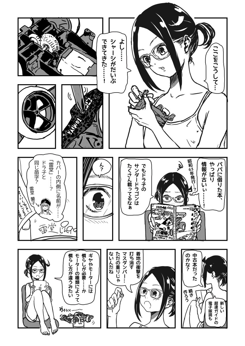 (4/14) 