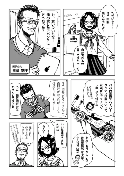 (4/14) 