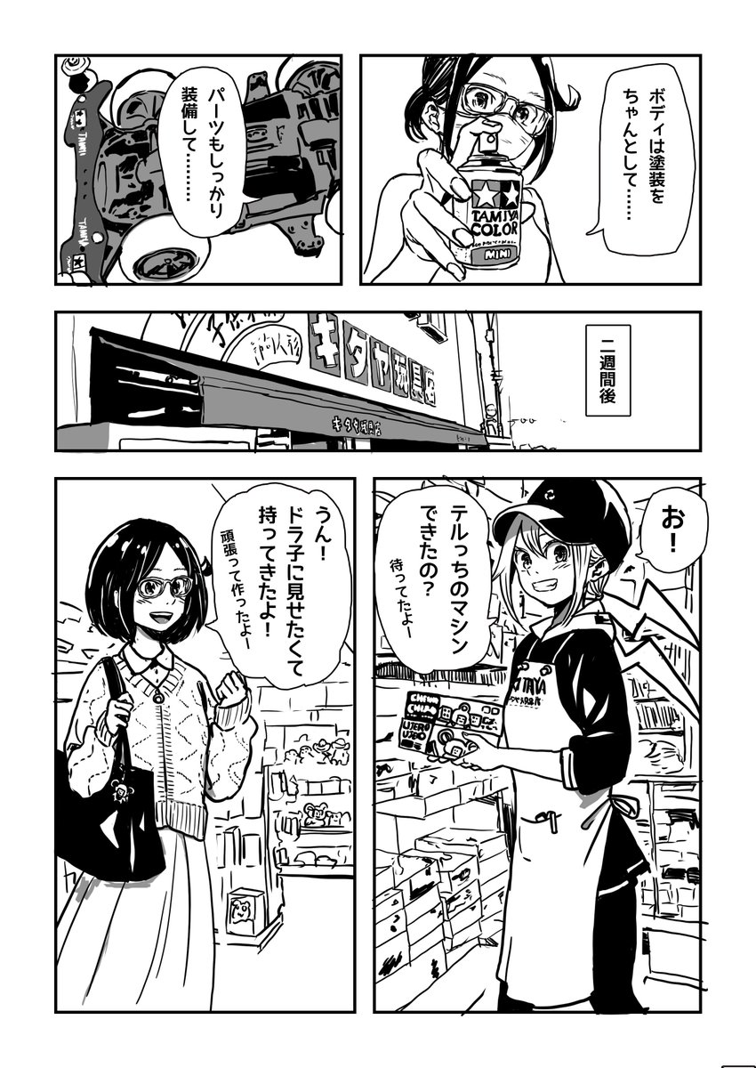 (4/14) 