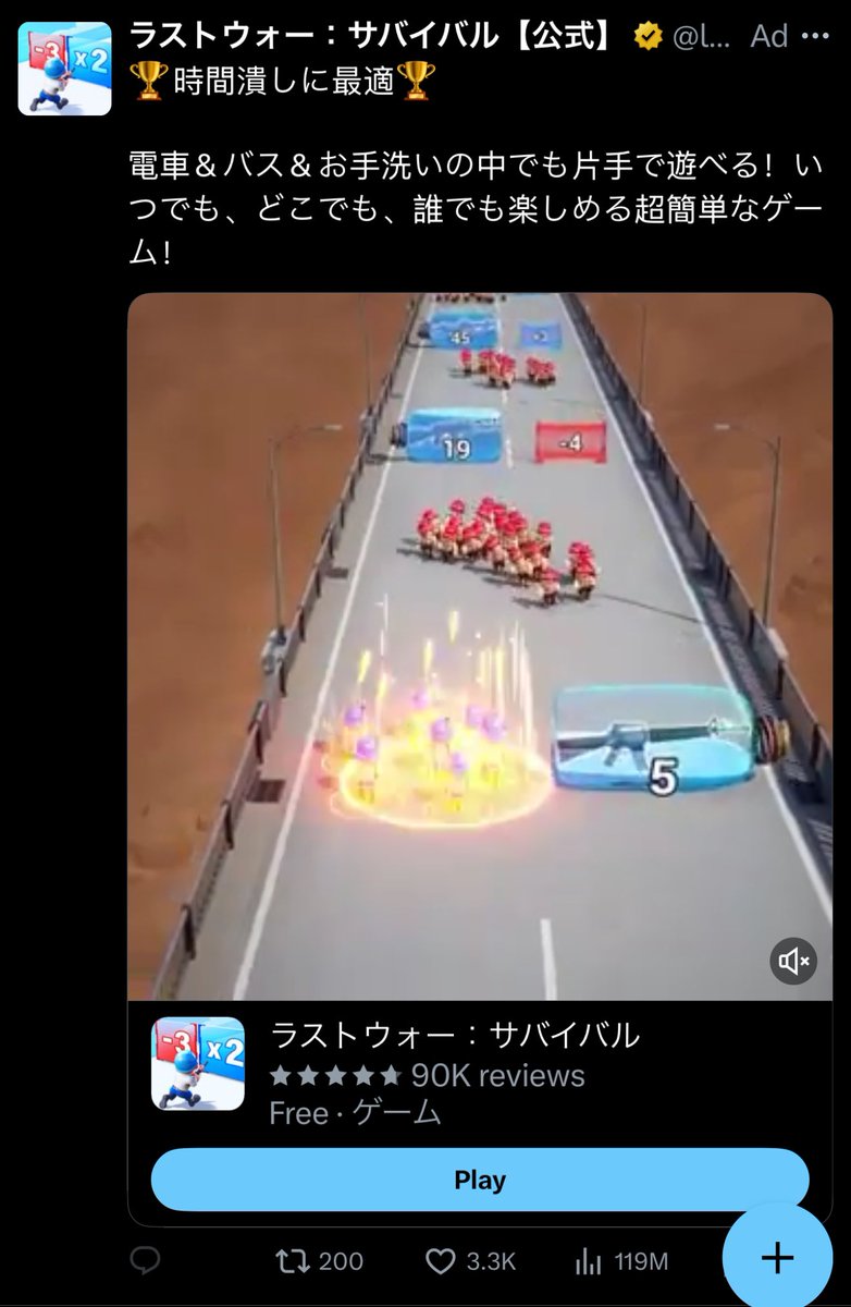 Getting Japanese adverts... could this be a sign #swfc 🦉

(I'm tired, bored and clutching at straws)