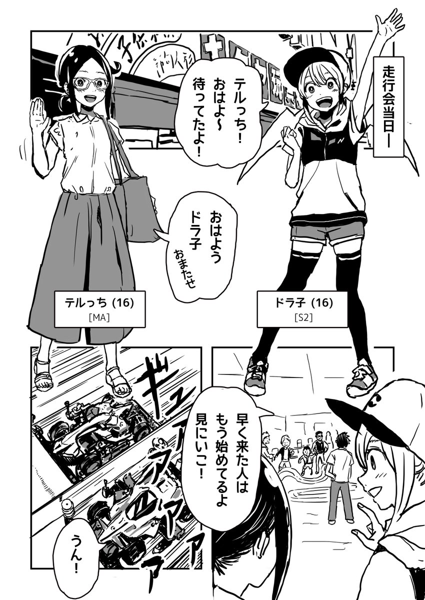 (7/14) 