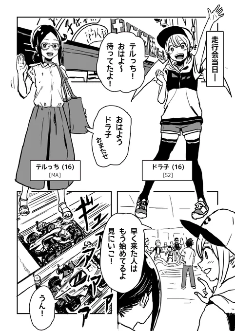 (7/14) 
