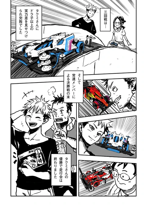 (13/14) 