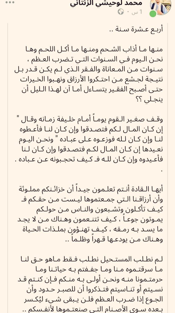 أربـع عـشرة سـنة ..