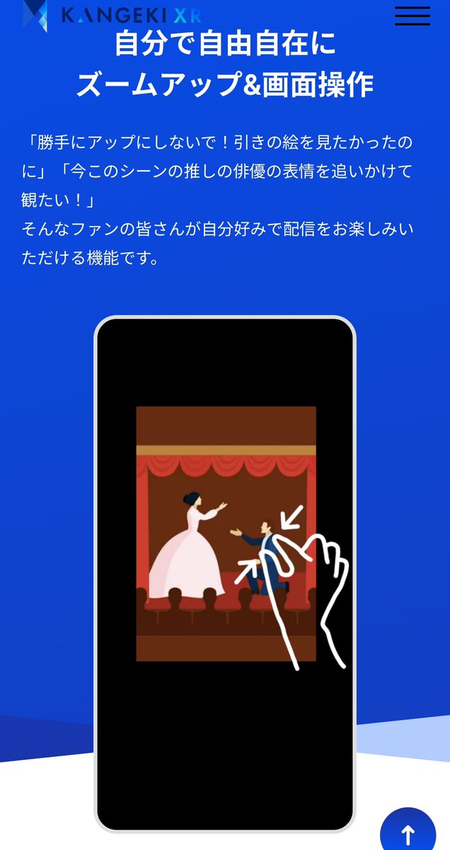 hym_produce's tweet photo. 🎥アーカイブ配信開始しております‼️

本読みLIVE『すりあくっ!!!』のアーカイブ映像を「カンゲキXR」というアプリにて絶賛配信中です🎉‼️

お客様が自分の推しの表情を見やすいように、自由にズームアップ👀できる機能などもあり、どのタイミングで台本に何を書き込んだのか「書き込み台本データ」とあわせて鑑賞したりするのも、現場とは一味違う楽しみ方ができてよいのではないでしょうか📖

📙書き込み台本データの購入はこちらから
https://t.co/qQ4gh1wJdK

以下、アーカイブ配信詳細です。

料金：3800円（※Webポイント決済の場合）

＜14時の回＞
https://t.co/WX8DMLpBhj…
 
＜18時の回＞
https://t.co/A52ZlKPbjM…

⭐️ご購入は、Webポイント購入が【最もお安く】なります。
https://t.co/HmjKY9Hvm9
下へ続く👇

⭐️ポイント購入方法
KANGEKI XRで作品を視聴するためには、KANGEKI XR内でポイント購入が必要となります。
ポイントはアプリ内よりもWeb上での方がお得にご購入いただけます✨
 
例)　3,000ポイント→3,000円　(1ポイント=1円)
下へ続く👇
⭐️視聴可能期間：チケット購入日から7日後の23:59まで

配信はチケットをご購入後、視聴可能期間であれば何度でもご視聴可能です。配信終了日間際にご購入されると、7日間に満たなくても見られなくなりますのでご注意ください。ご購入後のキャンセル、返金はいたしません。予めご了承下さい。

下へ続く👇

⭐️ご注意
カンゲキエクスアールは、スマートフォンやタブレット(iPad含む)でご利用頂けるアプリです。ご自宅のパソコンなどではご利用出来ませんのでご注意下さい。詳しくは、カンゲキエクスアールHPをご覧ください🙇‍♀️✨
https://t.co/sP0v4C7nlP