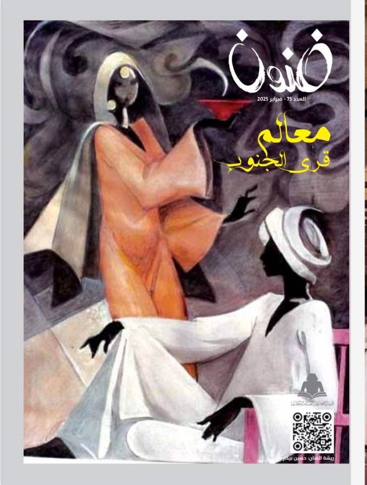 t_rdwan's tweet photo. العظيم بيكار … https://t.co/YoDFRZe4y0