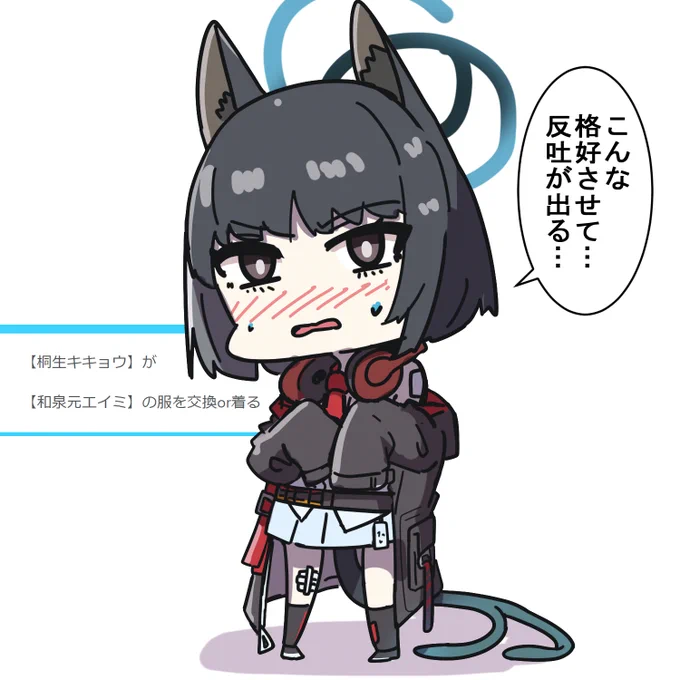 キキョウ… 