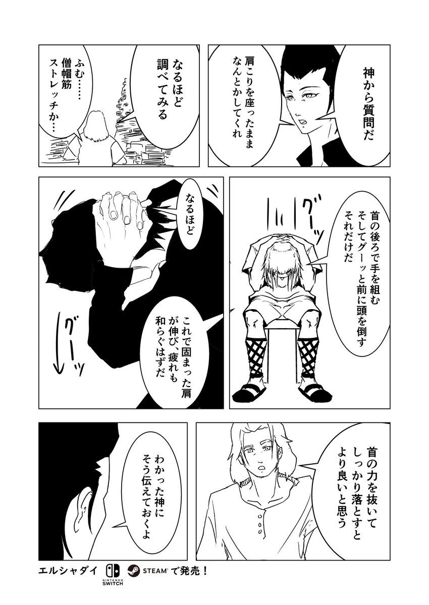 好きな時間に 