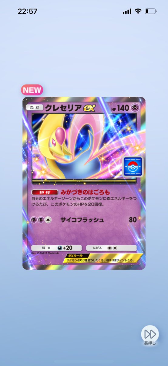 ぴねこ@だいこん tweet media