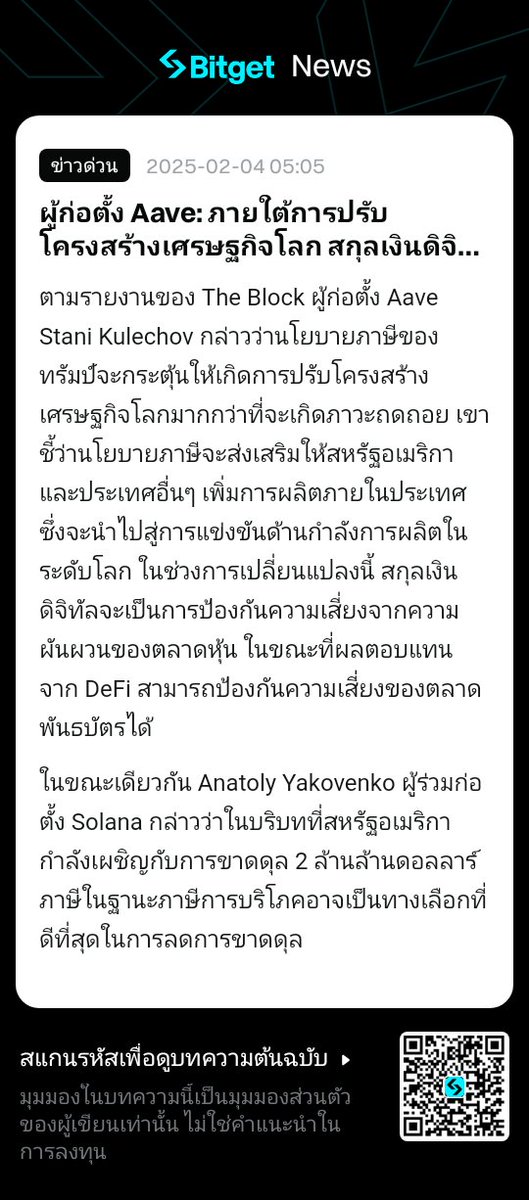 ลดาวน์โหลดและสมัคร Bitget เพื่อรับรางวัลสำหรับผู้ใช้ใหม่สูงสุดถึง 1,000 USDT