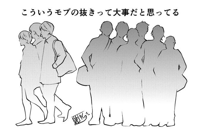 【情報整理のお話】
こういうモブの抜きって大事ですよね。
はっきり描く以外の抜きって大事だと思っています。
作風や見せるものに合わせて描き込みを変えています。

ベタだったり白く抜いたり、必要に応じて情報整理したいね。 