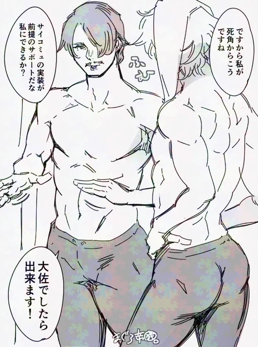 トレーニングルームにて。 
