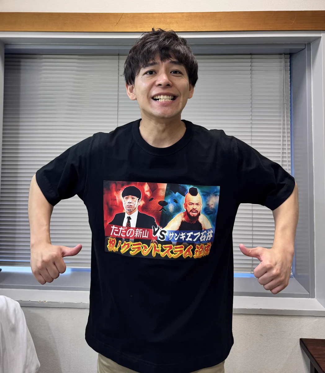 さや香 石井 on X: 