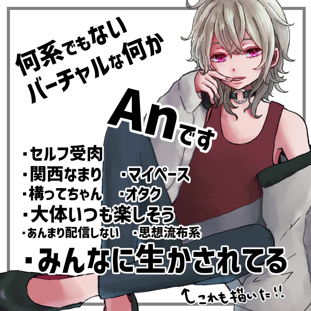 ルーちゃんとアンちゃん An：ｱﾝﾁｬﾝ (@ROoOOuOOou) / Posts / X