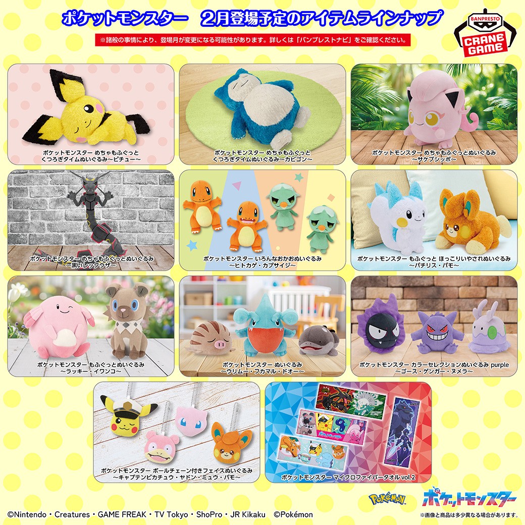 バンプレストブランド(BANDAI SPIRITS) on X: バンプレストブランド(BANDAI SPIRITS) on X: