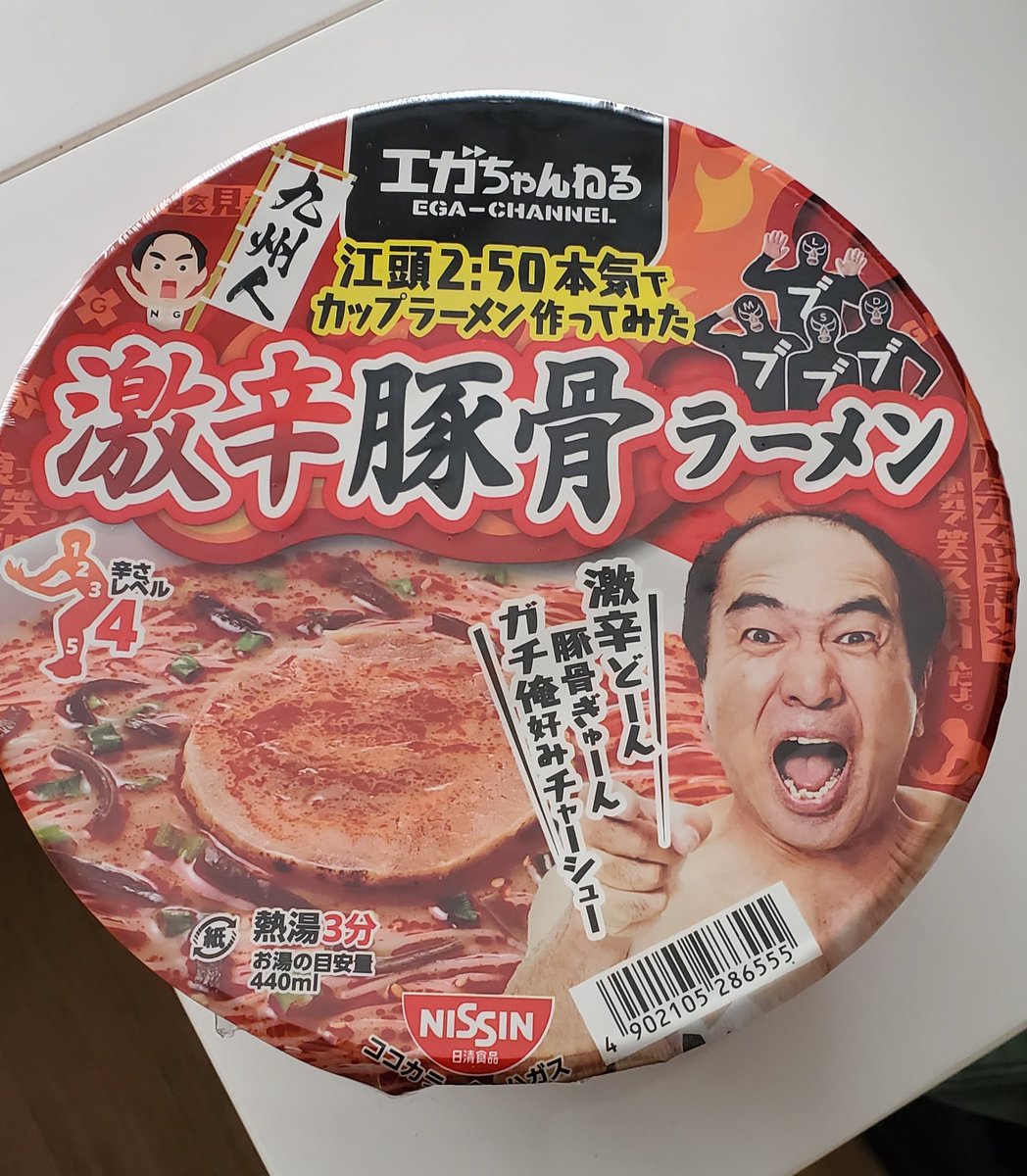 funatsuki's tweet photo. じつは夫婦であたおかです。

#エガちゃん #ラーメン #あたおか https://t.co/V0eHxJhyOI