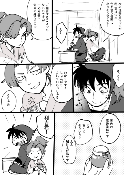 うちの2518土井利だとこんな感じ 