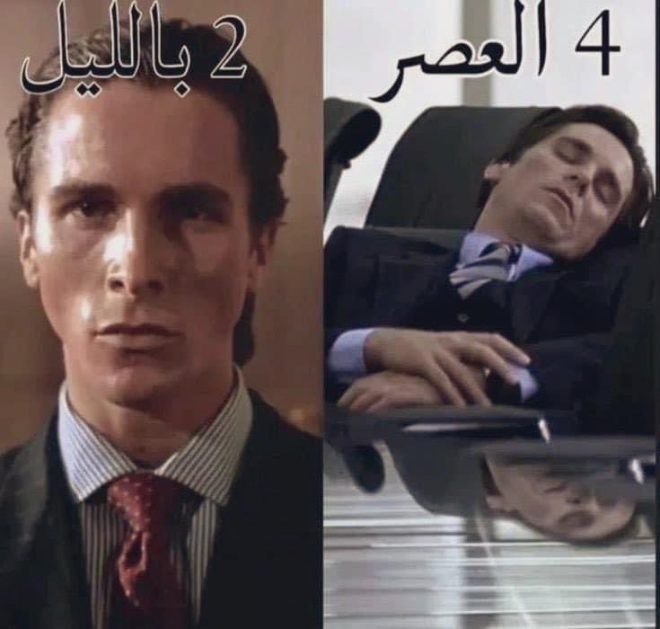Arab Memes (@arabmemesss) on Twitter photo 
