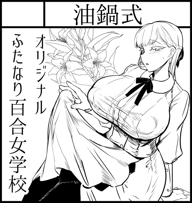 5/4ふたけっと34申し込みました♡
出せるように頑張ります♡ 