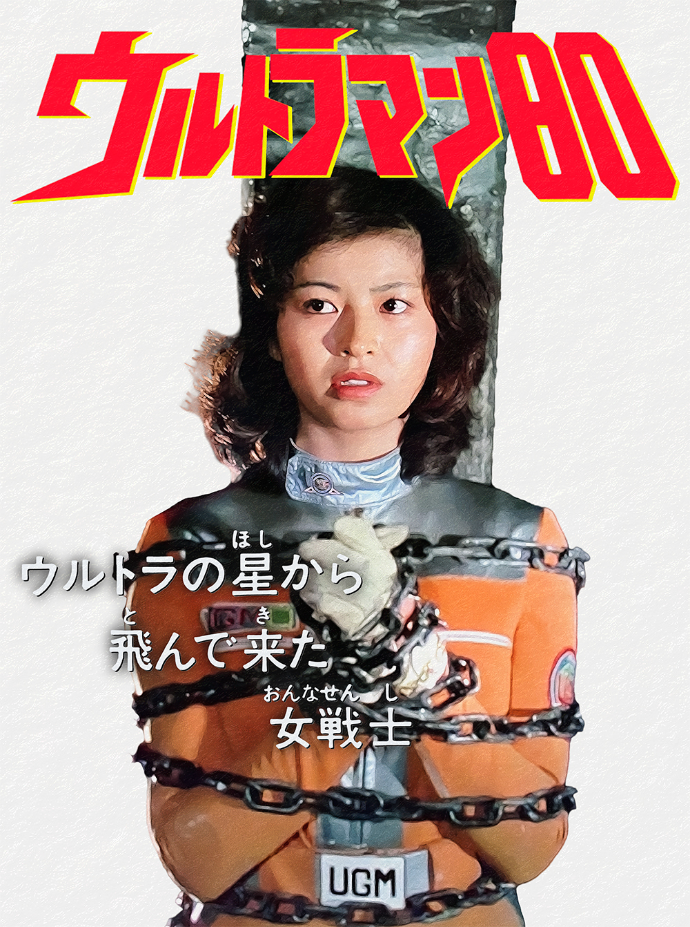 Mr.ヤグチ🖖 on X: 
