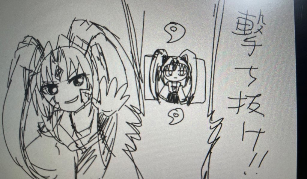 バンドリ3期今日から見ます
これはラクガキカシンちゃんの夢を撃ち抜けカットイン 