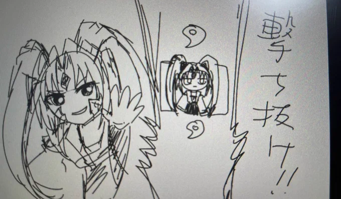 バンドリ3期今日から見ます
これはラクガキカシンちゃんの夢を撃ち抜けカットイン 