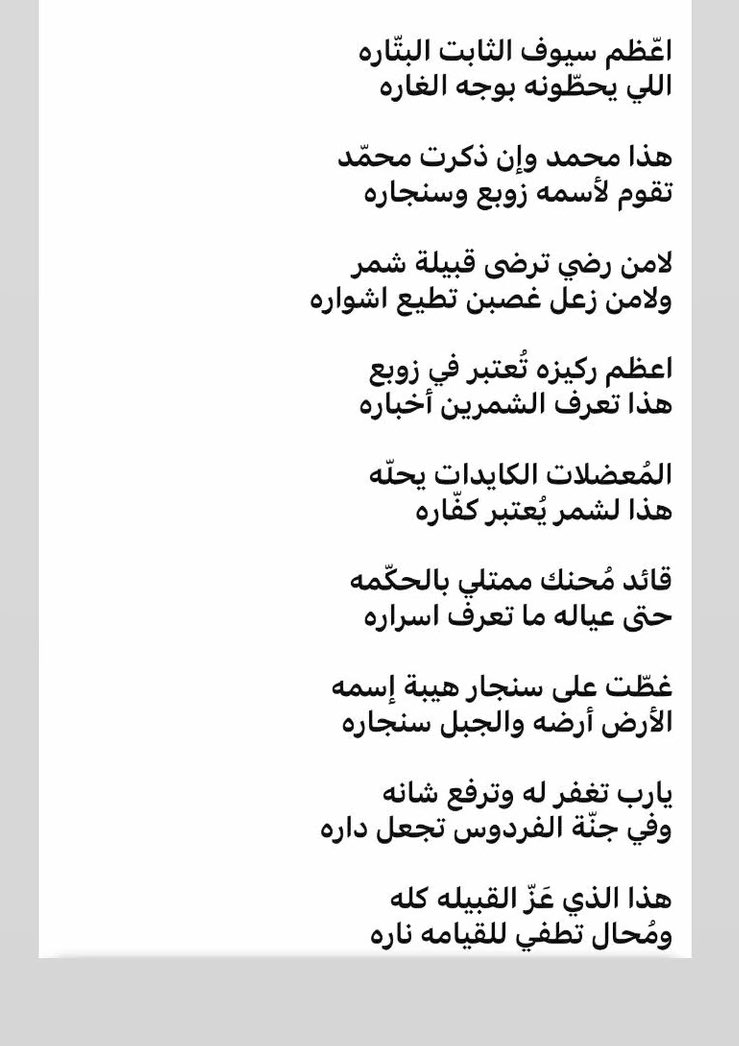 راضي بن شفگ الراضي tweet media