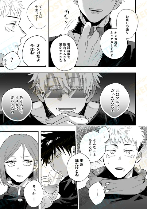 (2/7) 