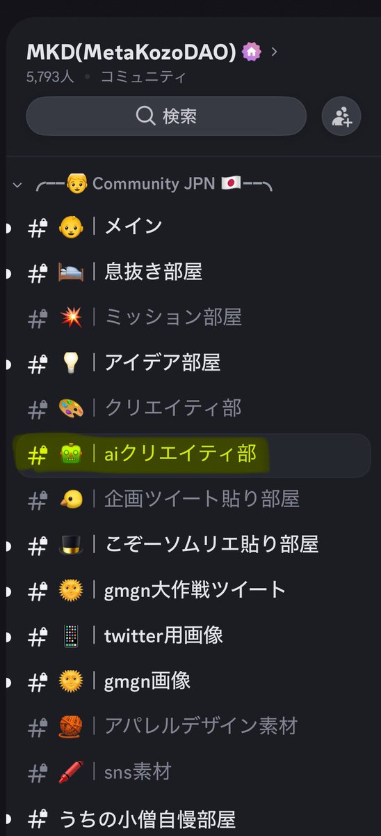 eggkyunio's tweet photo. 【 #MetaKozoDAO AIクリエイティ部 始動🎥】
動画生成AIでコゾーたちを動かしたい!
そんなにょーんずが集まる【AIクリエイティ部】が誕生🐣✨
最近 #MetaKozo のアニメーションをポストしてるにょーんずが増えて来ているのにお気づきでしょうか!?? #ViduAI を用いた動画生成をみんなで楽しんでいます💡
今は何より生成に慣れるところからやっているのでコゾーたちを動かして手軽さと楽しさを体験してみて欲しいです👀✨やってみたい方は @MetaKozo のDiscordをチェック💡
みんなで生成AIを楽しみながら動画作りみよう🚀🌕