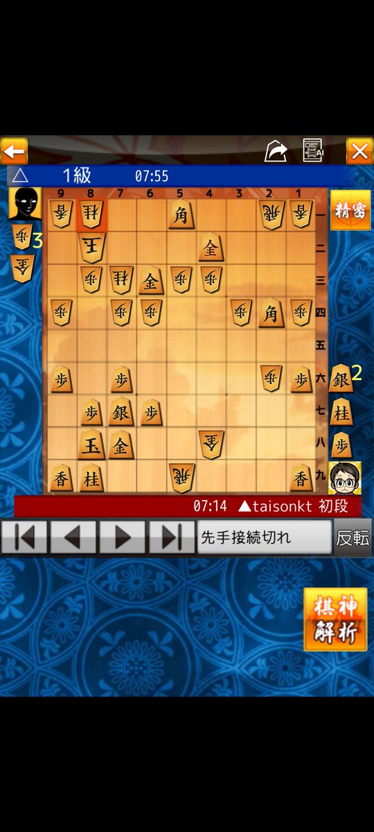面白くなってきたところで接続切れ負け😵
格安スマホのせいかな。

将棋ウォーズ棋譜(taisonkt:初段 vs 1級) #shogiwars #棋神解析 #棋神アナリティクス
kishin-analytics.heroz.jp/?wars_game_id=…
shogiwars.heroz.jp/games/taisonkt…