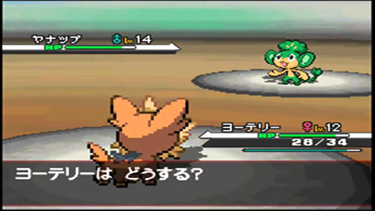 Scribley1's tweet photo. @ori_limbs Big fan of what Pokemon has going on, but if I had to pick, Definately the side. Head on like makes me relate it to indie horrors https://t.co/LCQf0LM2bG