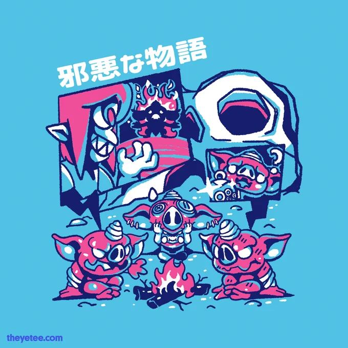 The physics based shenanigans are coming from inside the house! Designed by  #dailytees  