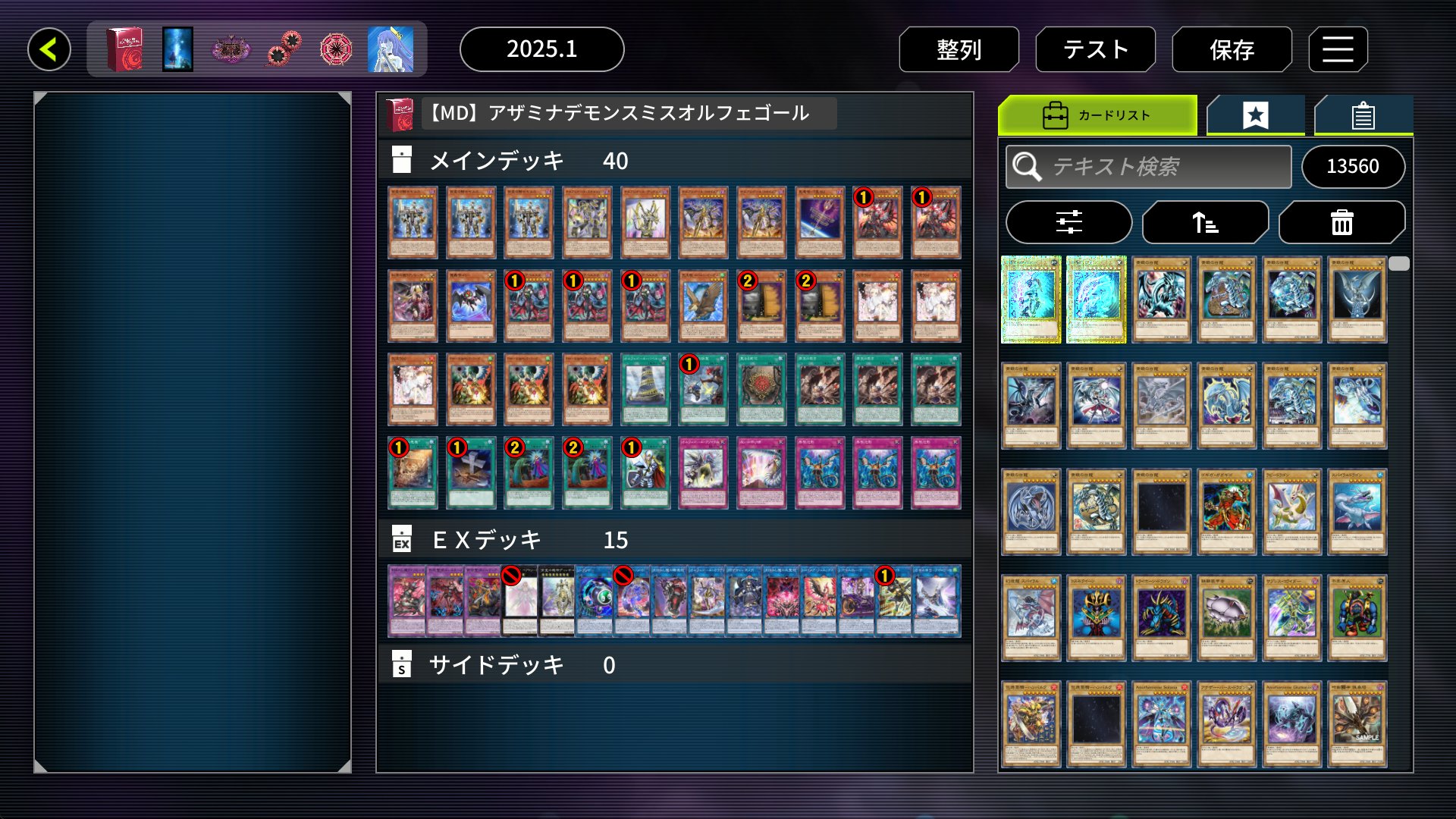 遊戯王 オルフェゴール デモンスミス デッキ [03400]の通販
