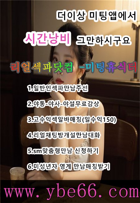 BamE0101's tweet photo. 그래프추천풋잡
잠실촌놈의일상이야기
기분좋은하루
카페38
경주보문단지맛집
멜돔
산청군무료미팅
명품가구
만남
페인트칠전문가 https://t.co/4HFrHTd0T0