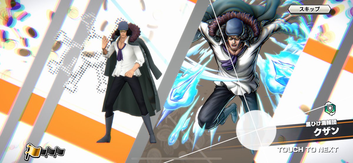 きたぁぁぁぁーーー！！！！！！！！！！#バウンティ  #バウンティラッシュ