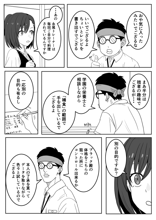 2/3 