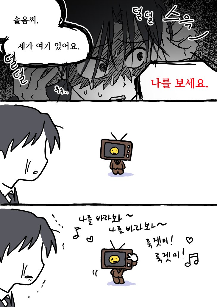 유유짱 (@uuzzangohayo) on Twitter photo 