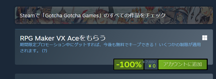 Rei__game's tweet photo. VXaceがsteamで無料！！！！！！！！！！！
まだ持ってないフォロワーーーーーーーー！！！
絶対ゲットしておけよ～～～～～！！！！！！！！！！ https://t.co/C2d2Ben6NQ