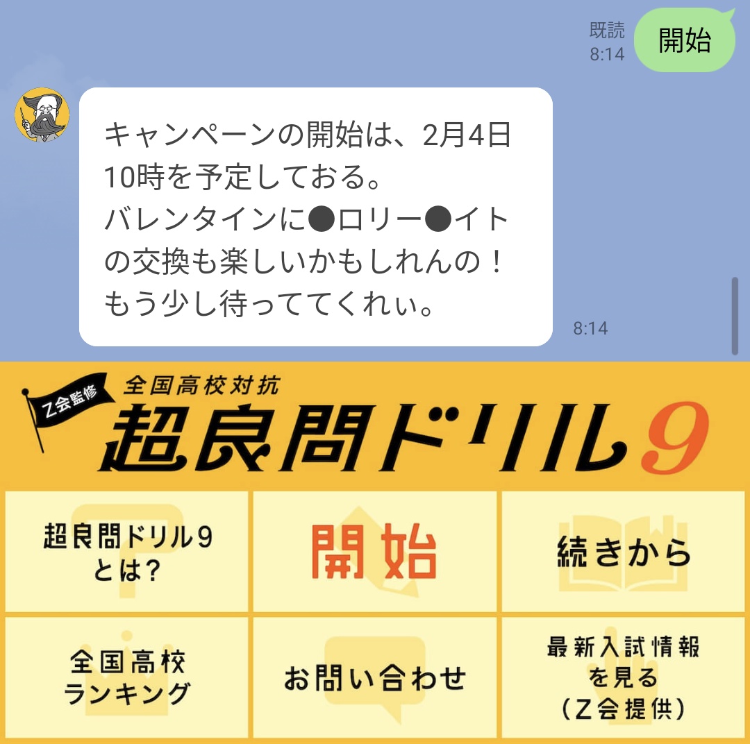 ﾟдﾟ)ﾊｯ! 本日10時から超良問ドリル！ またまとめようと思うので問題と